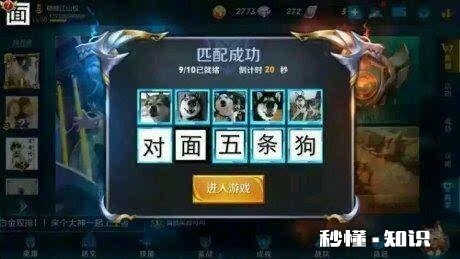 你们在游戏中有哪些搞笑的事情发生虽然没有录下来，但是想起来都搞笑