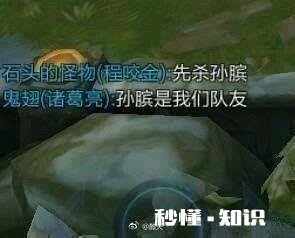 你们在游戏中有哪些搞笑的事情发生虽然没有录下来，但是想起来都搞笑