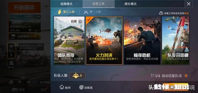 你们在游戏中有哪些搞笑的事情发生虽然没有录下来，但是想起来都搞笑