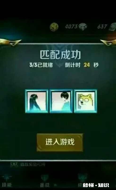 你们在游戏中有哪些搞笑的事情发生虽然没有录下来，但是想起来都搞笑