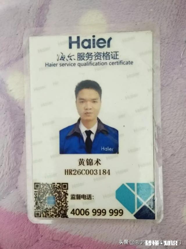 为什么冰箱老是不通电，总发生故障