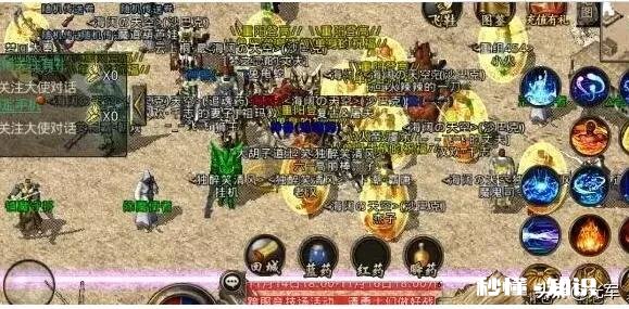 热血传奇中，幽灵套是一套什么样的装备