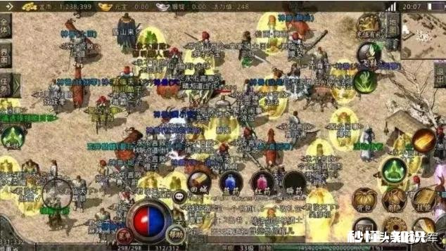 热血传奇中，幽灵套是一套什么样的装备