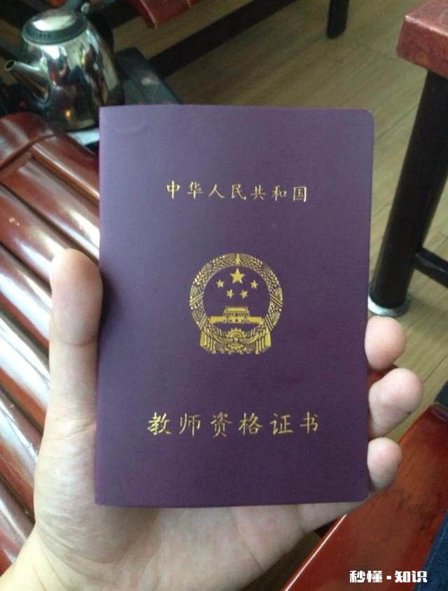 为什么很多孩子高考报志愿时不愿意报师范，毕业时又考教师资格证