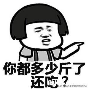 想快速减肥，花钱去减肥管靠谱吗