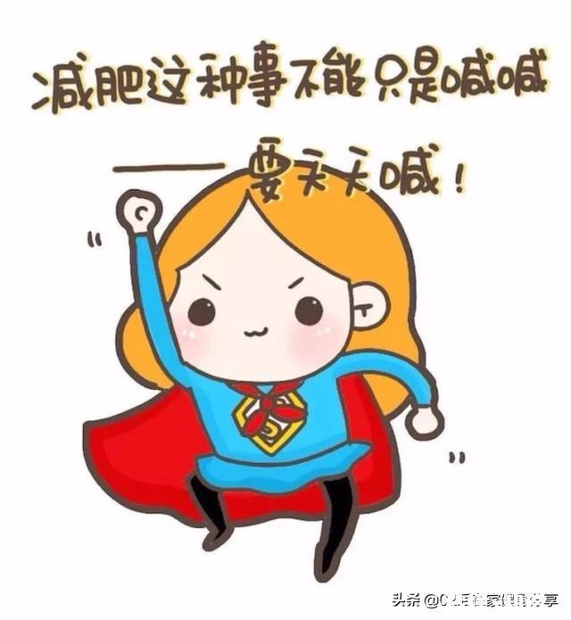 想快速减肥，花钱去减肥管靠谱吗