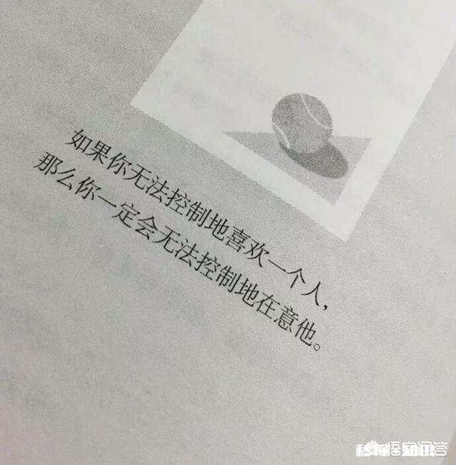 朋友的妻子严格限制他丈夫，不允许看美女，他妻子做的对不对对这个事你是怎么看的