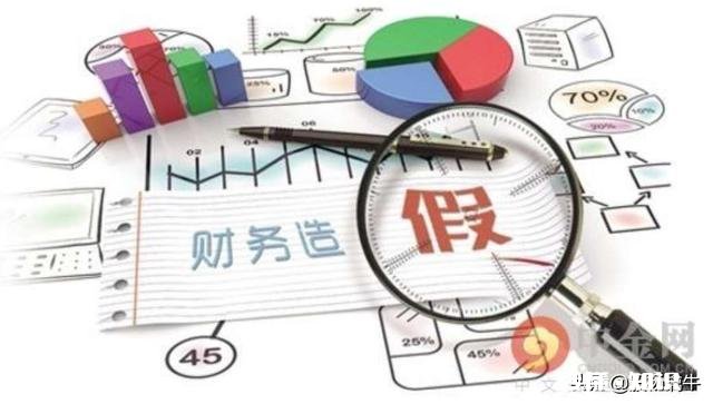 人民币 瑞幸咖啡自曝虚假交易22亿元，涉嫌财务造假，瑞幸将面临怎样处罚