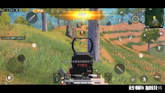 哪款类型的游戏更需要手感