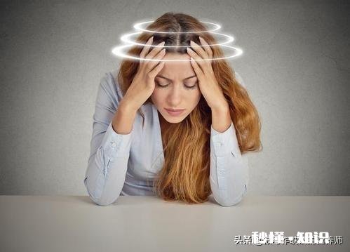 起床头晕睡下或者左右摇头或抬头也晕，定住不动没事，是什么原因