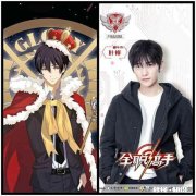 《 全职高手》，你喜欢电视剧版还是动漫版