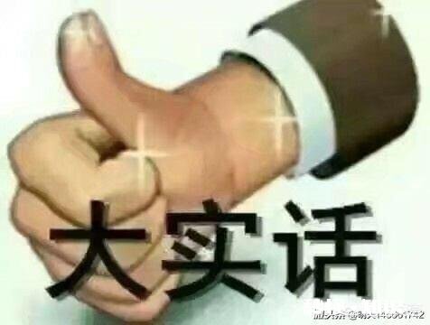 35岁，三线城市达到什么水平才算成功