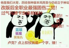 DNF奶爸普雷版本堆二觉等级有用吗