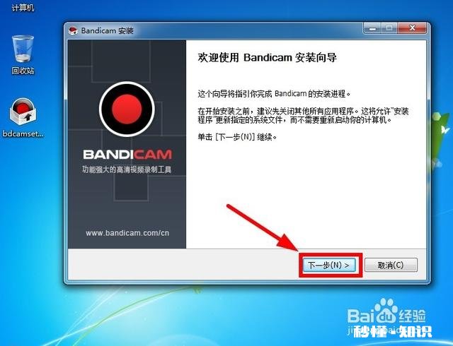 怎样拍游戏视频