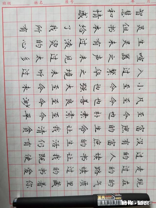 自学硬笔书法怎样入手