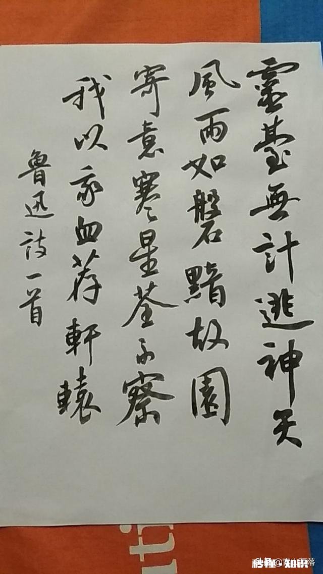 自学硬笔书法怎样入手