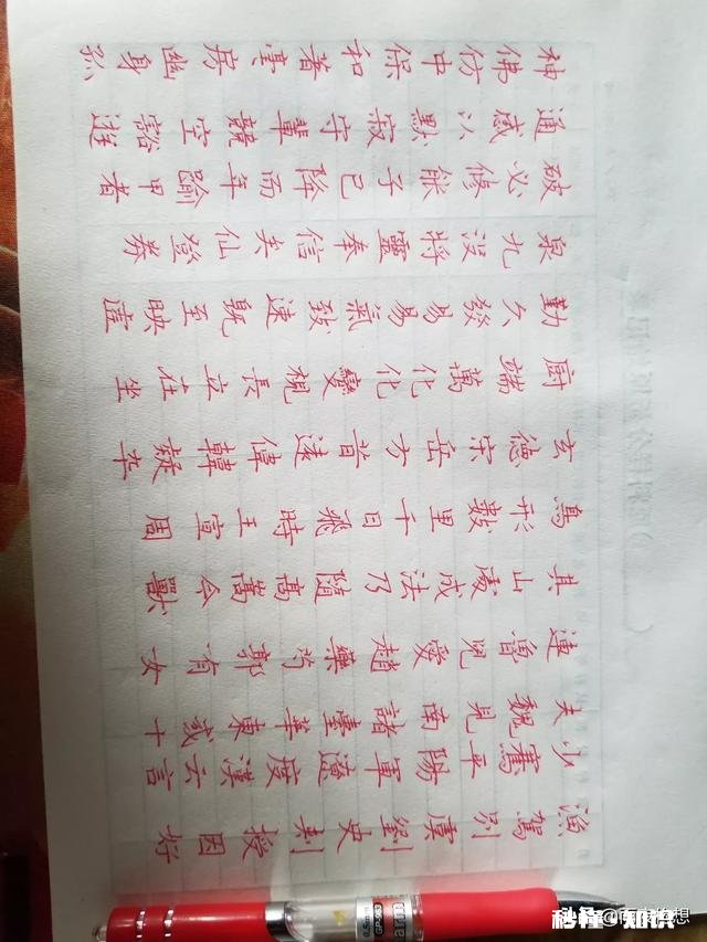 自学硬笔书法怎样入手