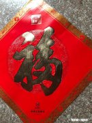 要过年了，你们那有什么传统的习俗