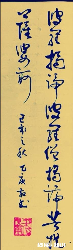 中国书法家协会会员的书法作品应该是怎样的