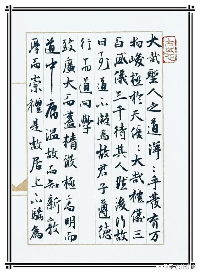 中国书法家协会会员的书法作品应该是怎样的