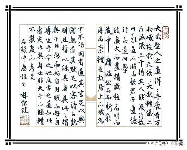 中国书法家协会会员的书法作品应该是怎样的