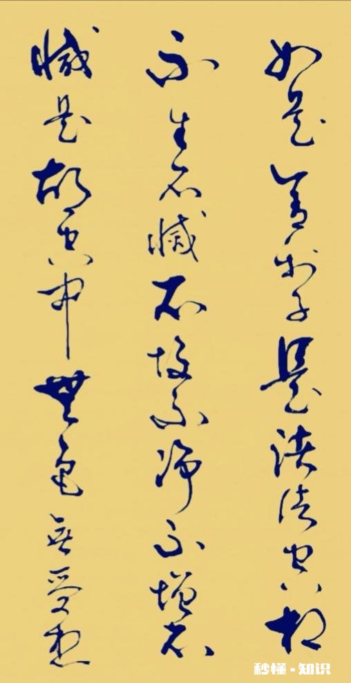 中国书法家协会会员的书法作品应该是怎样的