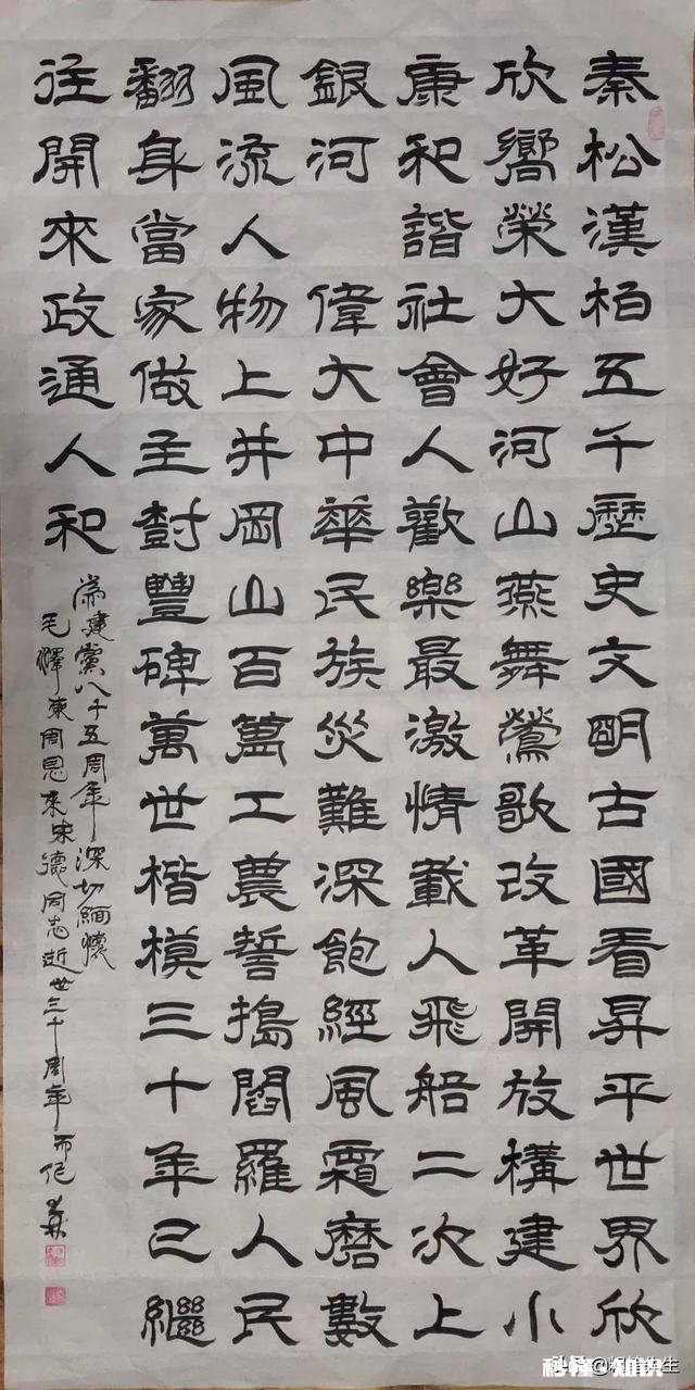 中国书法家协会会员的书法作品应该是怎样的