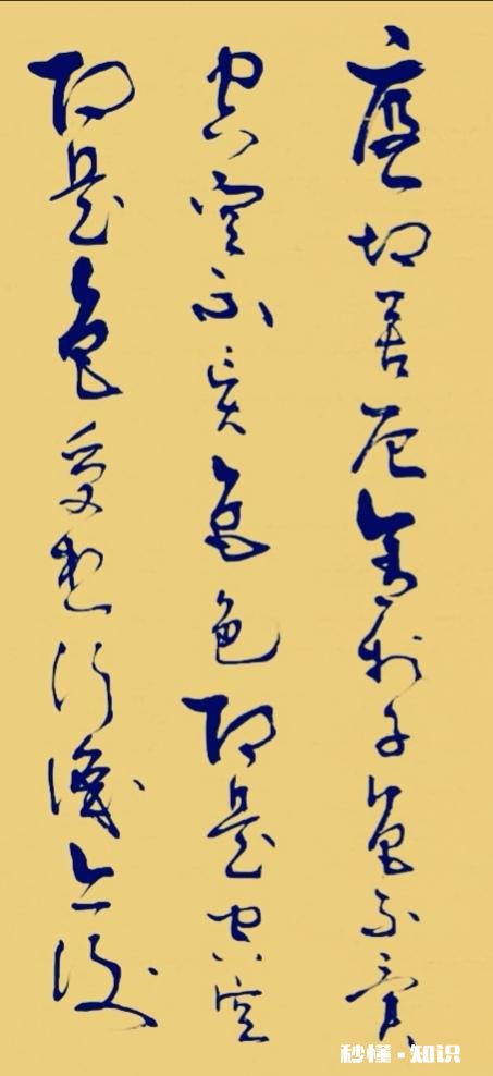 中国书法家协会会员的书法作品应该是怎样的