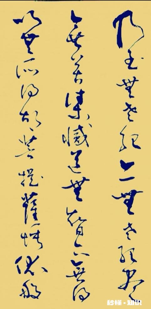 中国书法家协会会员的书法作品应该是怎样的