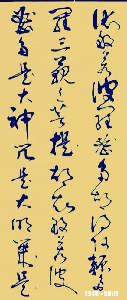 中国书法家协会会员的书法作品应该是怎样的