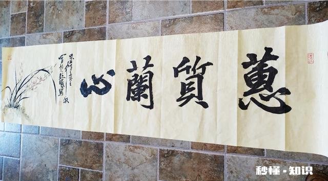 中国书法家协会会员的书法作品应该是怎样的