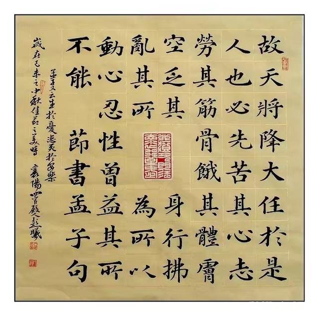 中国书法家协会会员的书法作品应该是怎样的