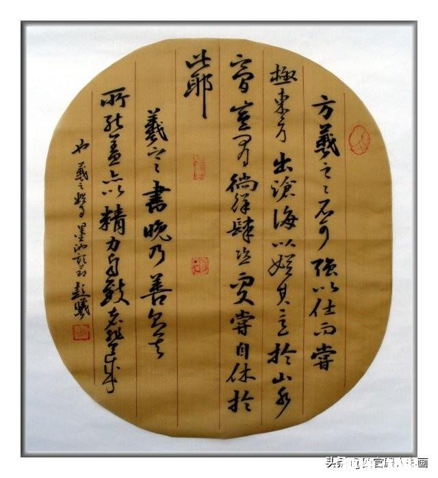 中国书法家协会会员的书法作品应该是怎样的