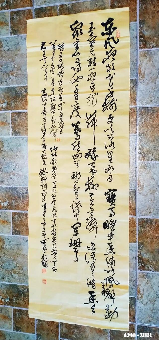 中国书法家协会会员的书法作品应该是怎样的