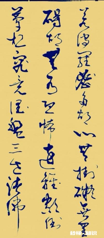 中国书法家协会会员的书法作品应该是怎样的