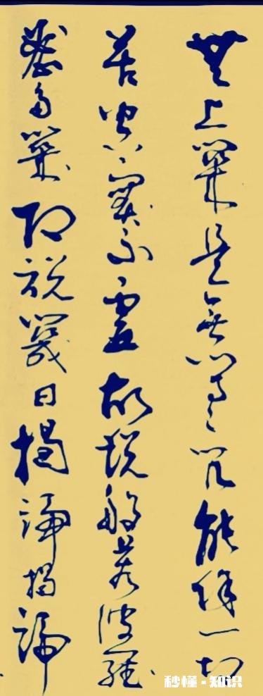 中国书法家协会会员的书法作品应该是怎样的