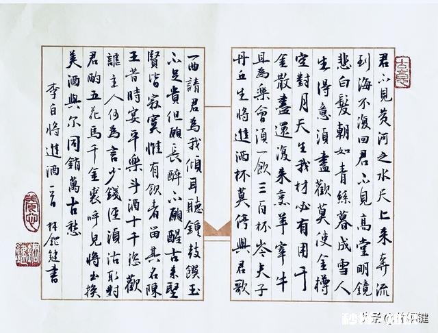 中国书法家协会会员的书法作品应该是怎样的