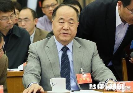 请问你真正用心读过诺贝尔文学奖获得者莫言的哪些作品读后感觉如何