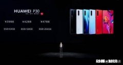 小米10今天发布，你会继续支持华为，还是转投小米呢