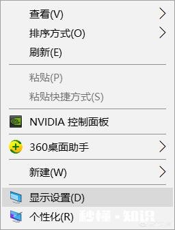 有可以测试144hz显示器真假的软件吗，求推荐