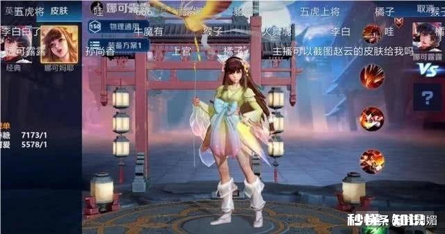 王者荣耀12月迎来大量皮肤，貂蝉FMVP皮肤很期待，圣诞新皮肤是亮点，你觉得如何