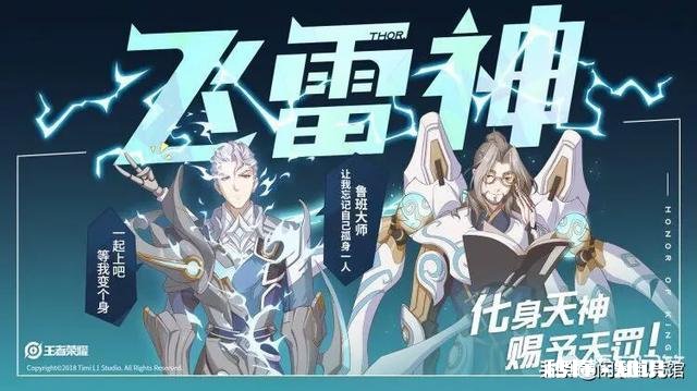 王者荣耀12月迎来大量皮肤，貂蝉FMVP皮肤很期待，圣诞新皮肤是亮点，你觉得如何