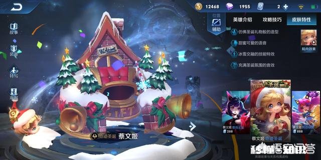 王者荣耀12月迎来大量皮肤，貂蝉FMVP皮肤很期待，圣诞新皮肤是亮点，你觉得如何