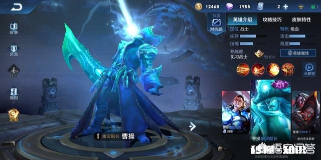 王者荣耀12月迎来大量皮肤，貂蝉FMVP皮肤很期待，圣诞新皮肤是亮点，你觉得如何