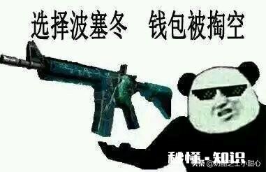 csgo下一期通行证是啥时候，现在大行动35级买值吗