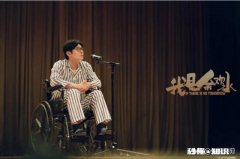 《我是余欢水》会烂尾吗