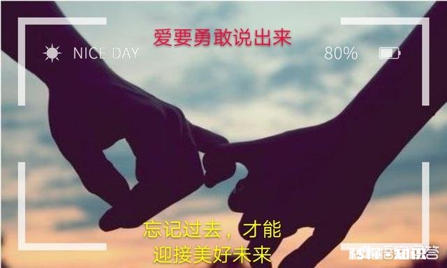 女孩子怕谈恋爱怎么办