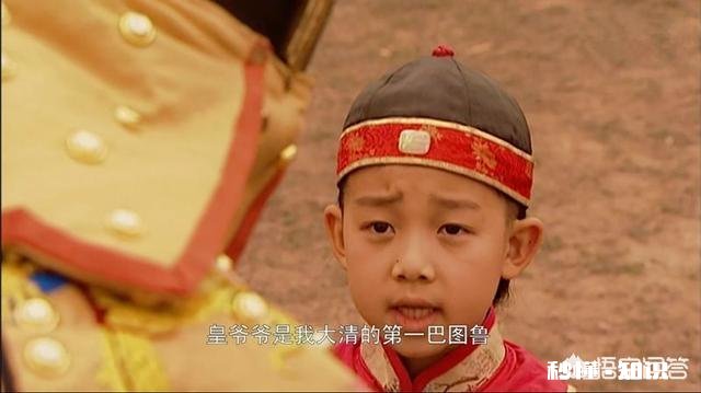 《雍正王朝》中康熙和弘历合写了一幅字,最后送给了胤礽,有什么寓意吗