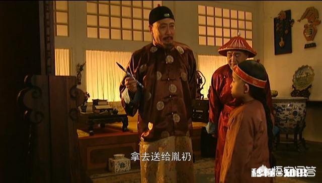 《雍正王朝》中康熙和弘历合写了一幅字,最后送给了胤礽,有什么寓意吗