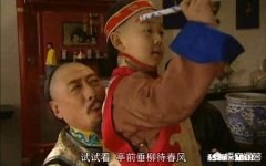 《雍正王朝》中康熙和弘历合写了一幅字，最后送给了胤礽，有什么寓意吗